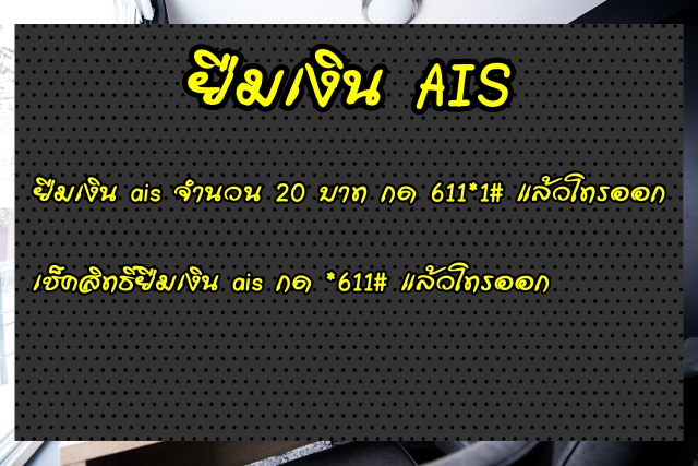 หาเงินด่วนได้จากที่ไหน ช่องทางหาเงินด่วน 