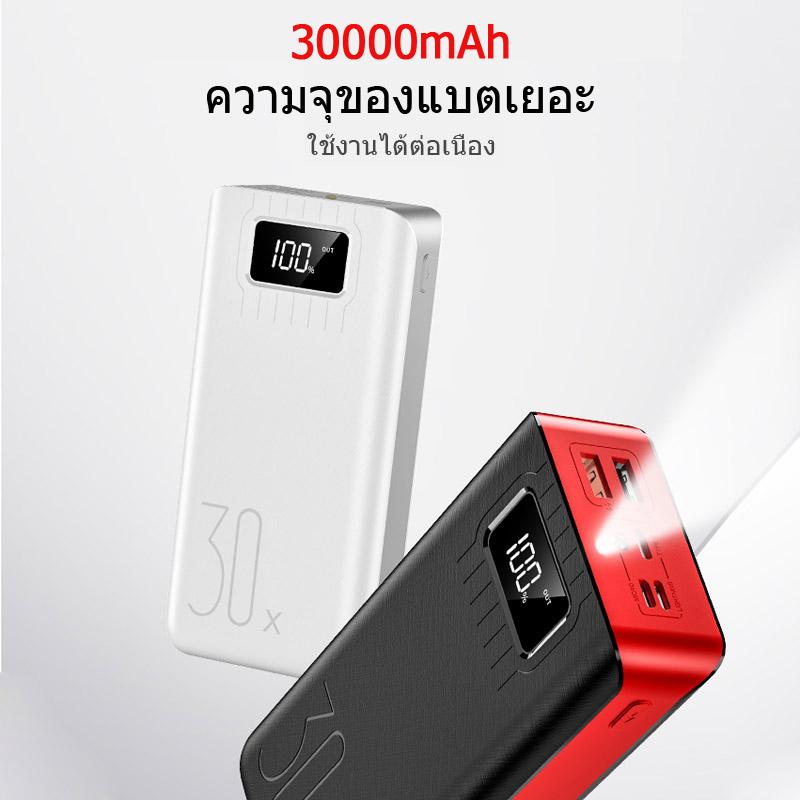 Power Bank ราคาถูก (ไม่เกิน 500 บาท) รุ่น/ยี่ห้อไหนดี 2023