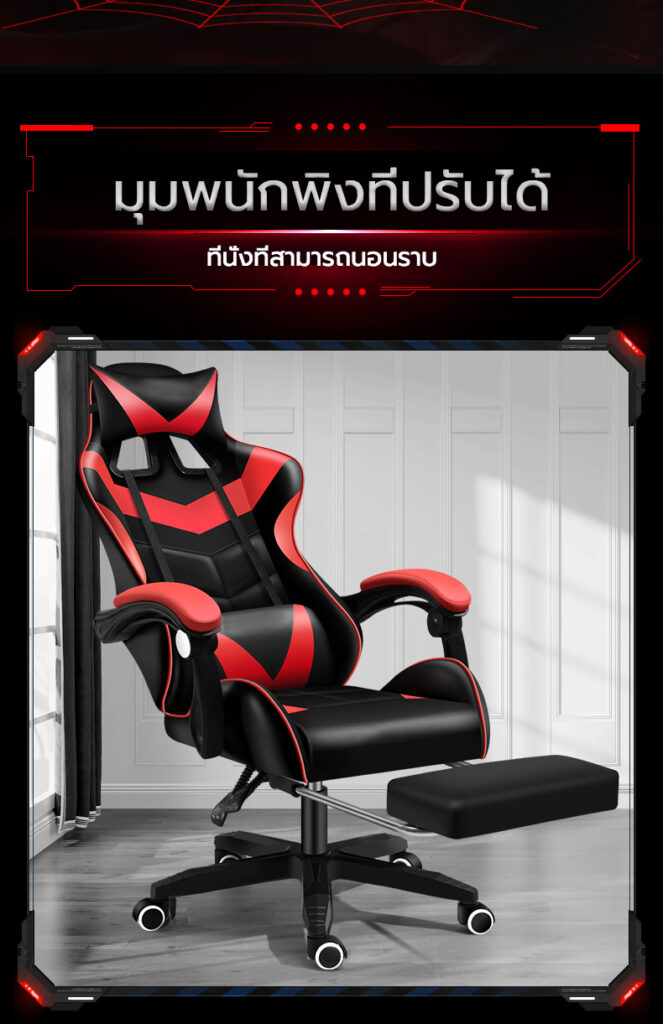 เก้าอี้เกมมิ่งและเก้าอี้สำนักงาน 2563 KUMALL E-Sport Chair รุ่น MTGC-A ราคาไม่เกิน 2000