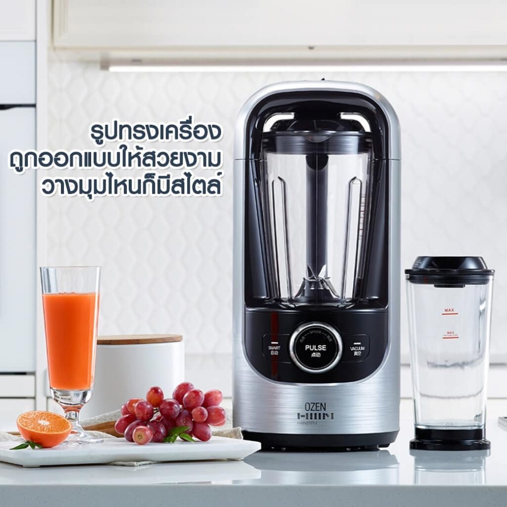 เครื่องปั่นผลไม้ ยี่ห้อไหนดี 2022.เครื่องปั่นผลไม้ OZEN Vacuum Blender HAF-HB500