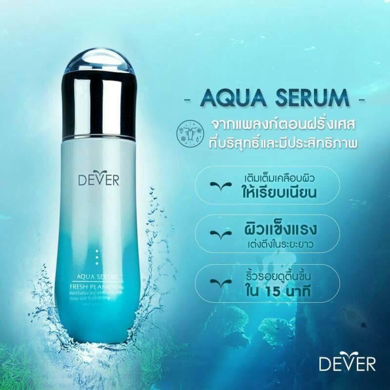 น้ำตบแพลงตอน ยี่ห้อไหนดี 2566.น้ำตบแพลงตอน DEVER Aqua Serum 130ml