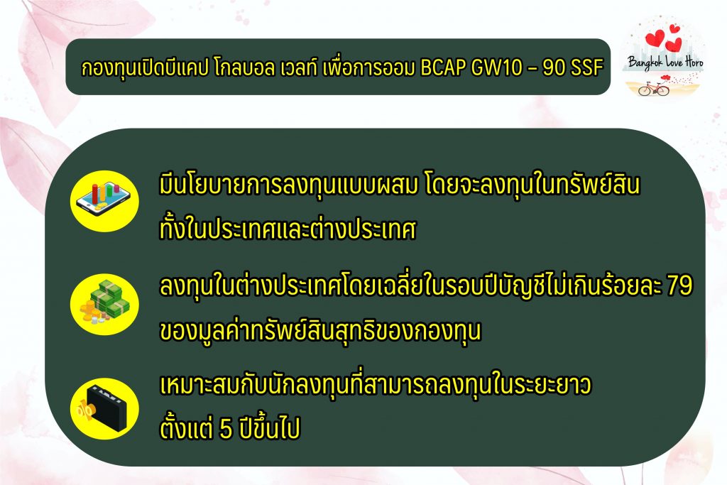 ซื้อหุ้นต่างประเทศตัวไหนดี 2565