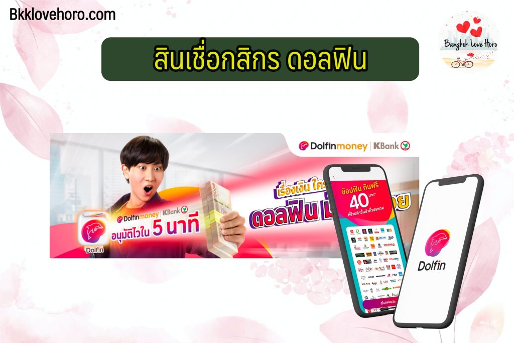 สินเชื่อส่วนบุคคลเงินเดือน 10000 บาท 2565