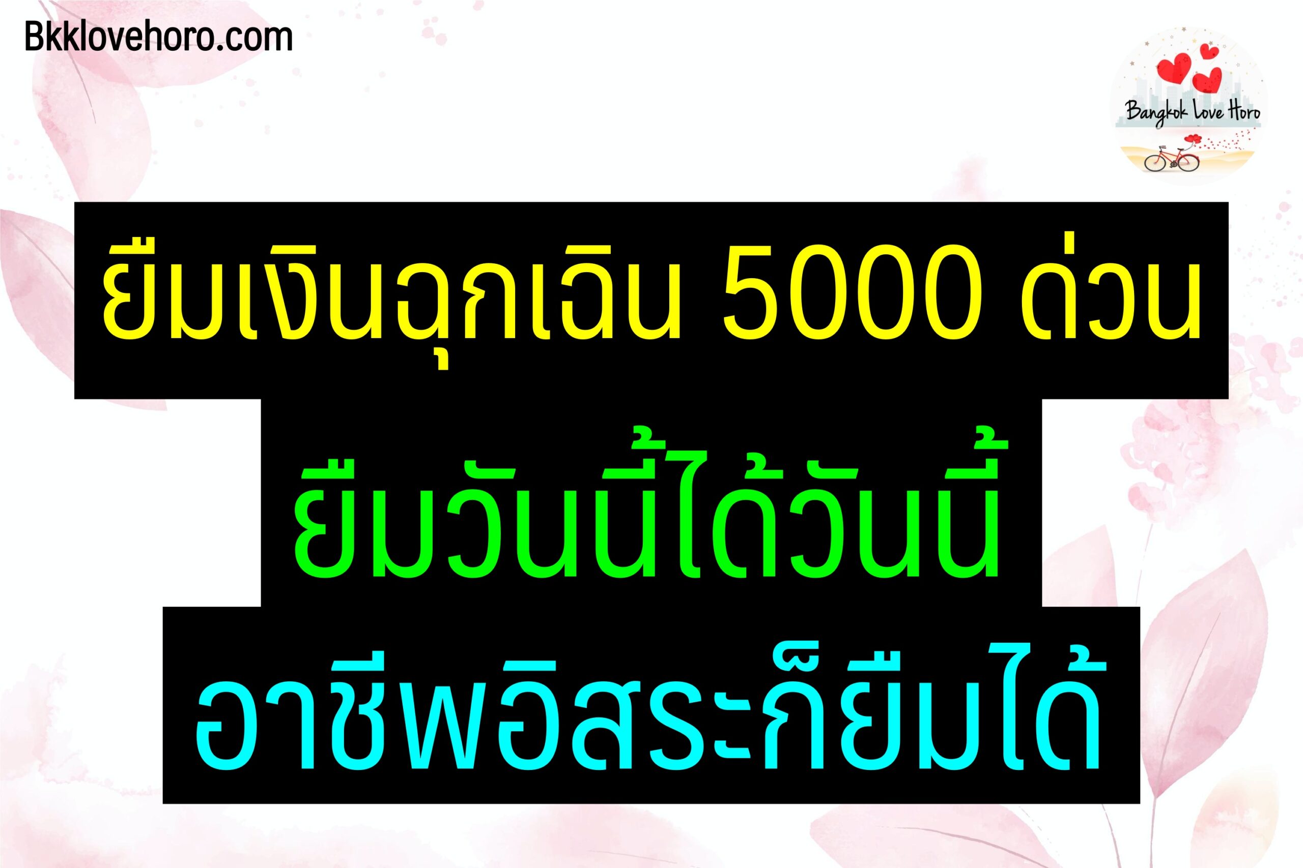 สรุปจุดรวมพล #ม็อบ1สิงหา ก่อนร่วมขบวนสมบัติทัวร์ที่วิภาวดี-รังสิต 10.00 น. — นนทบุรี : MRT พระนั่งเกล้า โดย เครือข่ายคนรุ่นใหม่นนทบุรี 10.30 น. — กรุงเทพฯ : อนุสาวรีย์ประชาธิปไตย โดย ราษฎร 11.00 น. — กรุงเทพฯ : แยกราชประสงค์ โดย ณัฐวุฒิ ใสยเกื้อ — ปทุมธานี : หน้า ม.รังสิต โดย รังสิตพะยอมเก๋า — นครปฐม : องค์พระปฐมเจดีย์ โดย ราษฎรนครปฐม — นครปฐม : หน้าพุทธมณฑล โดย สหภาพนักศึกษาและคนทำงานแห่งศาลายา 12.00 น. — กรุงเทพฯ : ปตท เลียบด่วนรามอินทรา โดย ไทยไม่ทนฯ — สมุทรสาคร : แยกสาครเกษม โดย สมุทรสาครปลดแอก — อยุธยา : ตรงข้ามศูนย์การค้าอยุธยาพาร์ค โดย เพื่ออยุธยาเพื่อประชาธิปไตย ขบวน Car Mob ทั้งหมด จะมุ่งหน้าสู่ SOMBAT Tour ที่ถนนวิภาวดี-รังสิต ระหว่าง 13.00 - 16.00 น. ตลอดสาย ไม่มีหัวขบวน สำหรับปฏิทินกิจกรรม Car Mob จากทั่วประเทศ จะอัพเดตรอบสุดท้ายในวันนี้ช่วงเย็น (อยู่ระหว่างการจัดทำ)