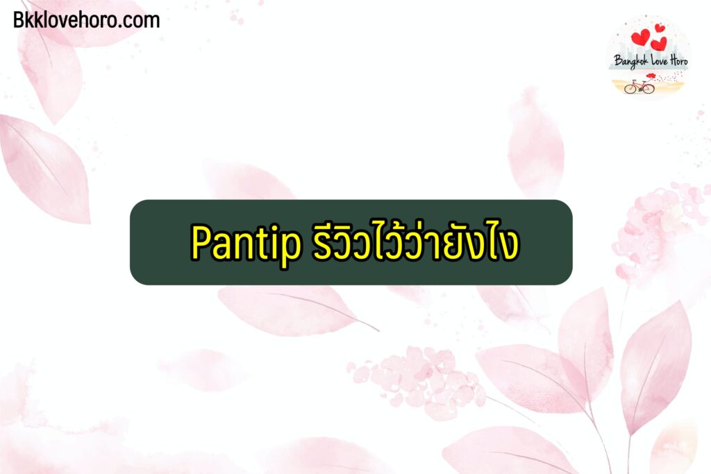 สินเชื่อธนาคารไหนอนุมัติง่ายอาชีพอิสระ 2565