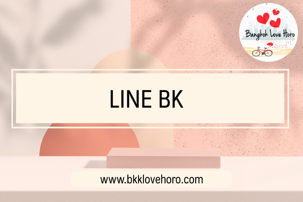 ยืมเงินฉุกเฉิน 5000 ด่วน 2022 : LINE BK