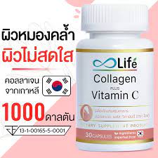 วิตามินซียี่ห้อไหนดี 2024 : Life Collagen Plus Vitamin C