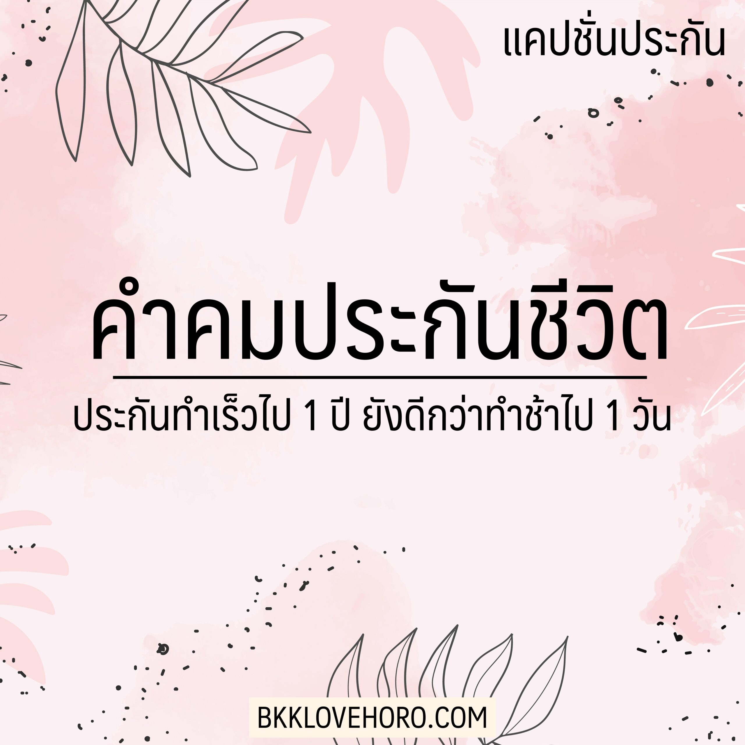 คำคม ไป เทยว ทะเล Forum Open Topic - zs712ir