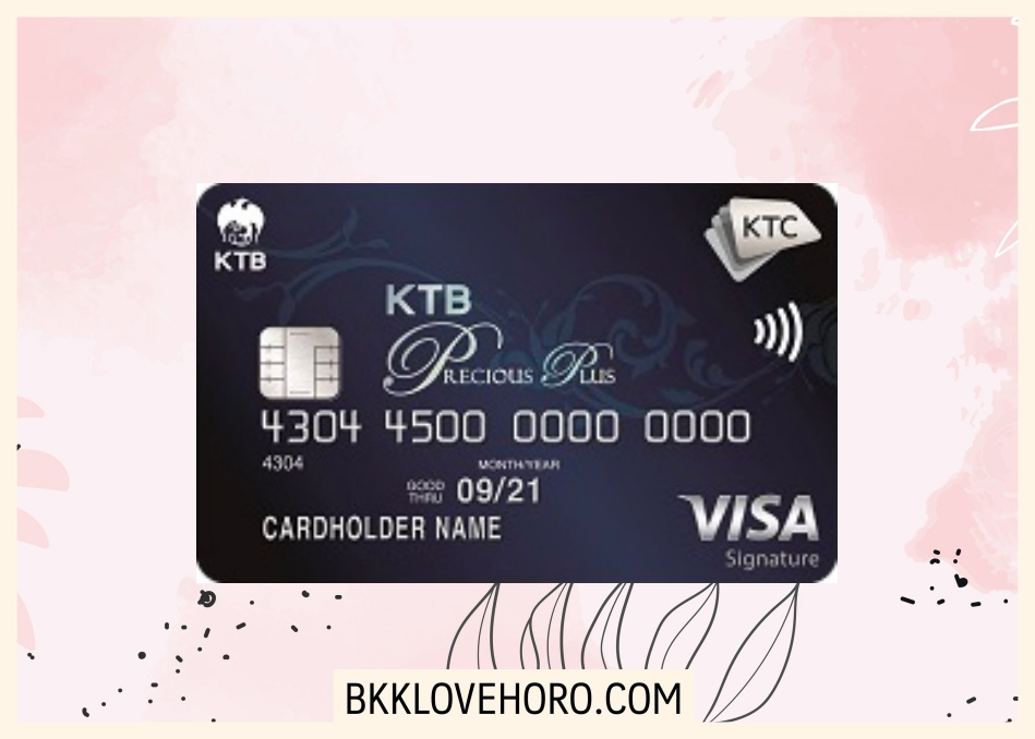 บัตรเครดิตระดับสูง 2023 ธนาคารกรุงไทย : KTC PRECIOUS PLUS VISA INFINITE