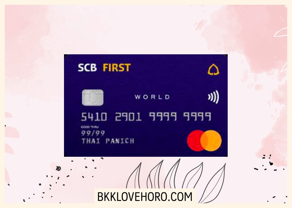 บัตรเครดิตระดับสูง 2023 ธนาคารไทยพาณิชย์ : SCB First 