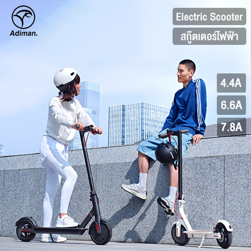 Scooter ไฟฟ้า แรงๆ ราคาถูก 2023