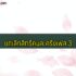 เช็คยอดบัตรเครดิตออมสิน 2564 ออนไลน์  : ผ่านแอพดูยอดบัตรเครดิตออมสิน