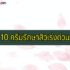 มีเงิน 100000 ลงทุนอะไรดี 2022