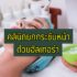 เป็นหนี้นอกระบบใครช่วยได้ 2567
