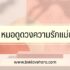 สินเชื่อธนาคารไหนอนุมัติง่าย 2567 5 สินเชื่อไม่ใช้สลิปเงินเดือน 2024