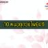 ออมสิน สินเชื่อ 10000 – 50000 ปี 65 ล่าสุด