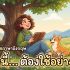 100 คำคมภาษาอังกฤษจากหนังที่เรารัก 2026