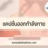 30 แคปชั่นอังกฤษเศร้าๆ สั้นๆ 2023 คำคมเศร้า ภาษาอังกฤษ
