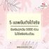 แจกเงินฟรี 2024 ถูกกฎหมาย แจกเงินฟรีโอนเข้าบัญชีธนาคาร 2567 เช่น เล่นเกมได้เงิน
