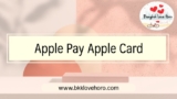 Apple Pay Apple Card บัญชีเงินฝาก ดอกเบี้ยสูง