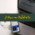 กู้เงินได้จริง กู้เงินธนาคารไหนดี 2564