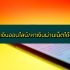 หาตังด่วน 2567 หาเงินด่วนเร็วที่สุดตอนนี้ 2024