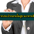 เล่นหุ้นยังไงให้ได้เงินวันละ 1000 เล่นหุ้นให้ได้เงินทุกวัน