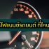 ประกันโควิด-19 (COVID-19 Protect) ธนาคารไทยพาณิชย์ (SCB) อัพเดตใหม่!