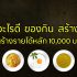 ยืมเงินด่วน ยืมเงินออนไลน์ โอนเข้าบัญชี 2024