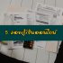 หางานทำออนไลน์ 2564