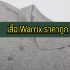 เครื่องวัดความดัน ยี่ห้อไหนดี 2021