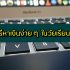เกมหาเงิน 2024 เกมหาเงินออนไลน์ได้จริง 2567 แบบถูกกฎหมาย