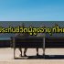เงินด่วนออนไลน์ใช้บัตรประชาชนใบเดียว 2564 กู้เงินด่วนได้จริง 2021