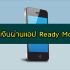 แจ้งความทวงหนี้ ร้องเรียนทวงหนี้ได้ที่ไหน 2567