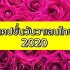 แฟรนไชส์ j&t ลงทุนเท่าไหร่ 2566 ดีไหม รายได้เท่าไหร่ Pantip รีวิวว่าไง