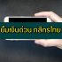 ลงทุนทองคำ 2565 กองทุนทองคำ 2022 เล่นทองอย่างไรให้รวยในภาวะวิกฤติ
