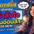 สินเชื่อเมืองไทยแคปปิตอล ยืมเงินด่วน 5000 บาท