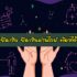 ยืมเงินด่วนผ่านแอปยืมเงินได้จริง 2021
