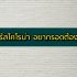 เล่นหุ้นยังไงให้ได้เงินวันละ 1000 เล่นหุ้นให้ได้เงินทุกวัน