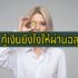 ลงทุน bitcoin เว็บไหนดี 2567