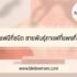 เครื่องซักผ้า electrolux รุ่นไหนดี 2022