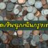 10 เครื่องปิ้งขนมปัง ยี่ห้อไหนดี 2021