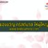 30 ประโยคเด็ด ภาษาอังกฤษ สั้นๆ 2024