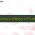 50 ชื่อจริงลูกชาย ความหมายดี เป็นมงคล