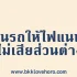 ยืมเงินฉุกเฉิน 5000 ด่วน 2568 ที่ไหนได้บ้าง