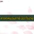 แนวโน้มราคา บิทคอยน์ 2021 – 2022