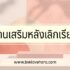 เกมหาเงิน 2024 เกมหาเงินออนไลน์ได้จริง 2567 แบบถูกกฎหมาย