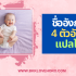 100 ชื่อเฟสสายดาร์ก ลึกลับ น่าค้นหา