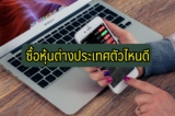 ซื้อหุ้นต่างประเทศตัวไหนดี 2565