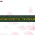 สินเชื่อรวมหนี้ 2567 ปิดหนี้บัตรเครดิต ดอกเบี้ยต่ำ ผ่อนได้นานขึ้น